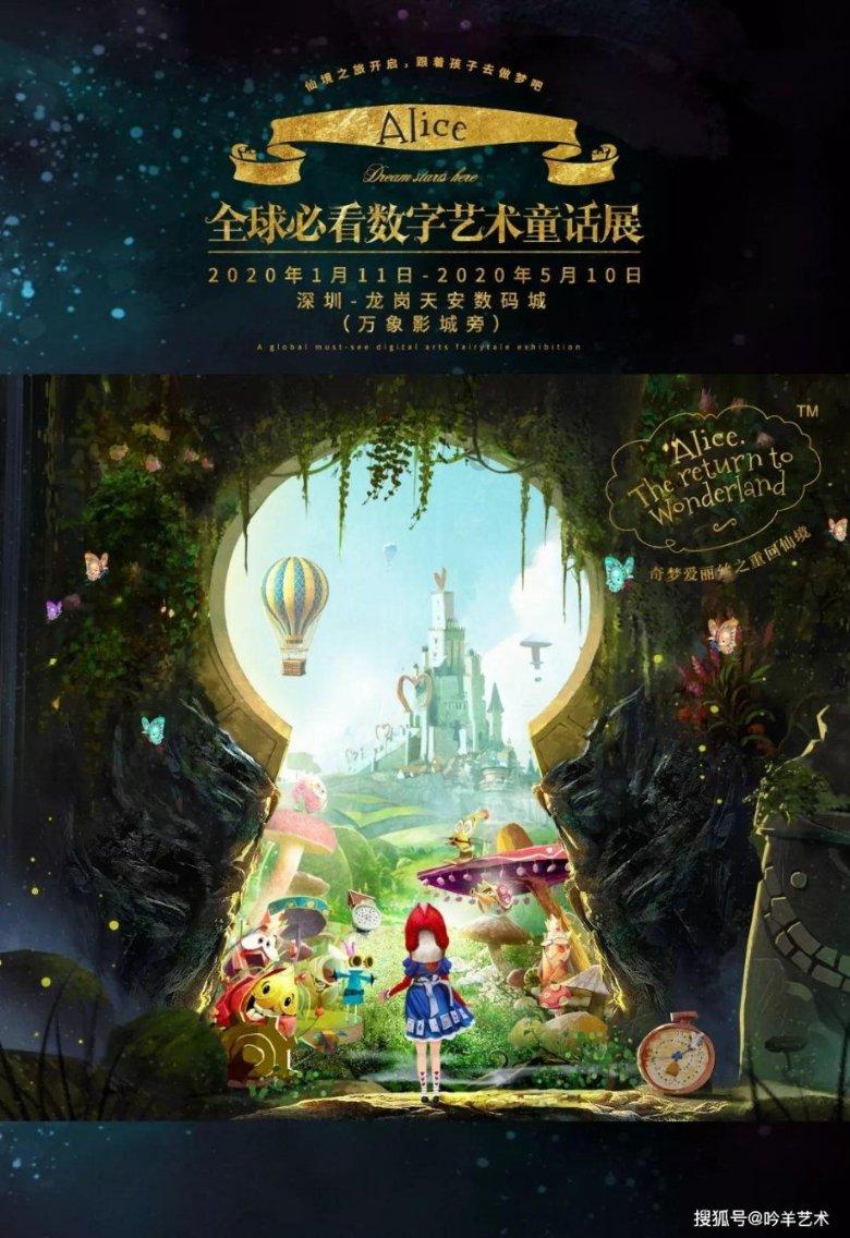 救援年轻女歌手
