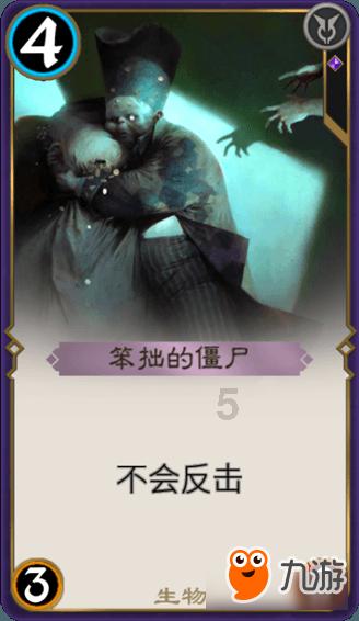 逃离森林边缘