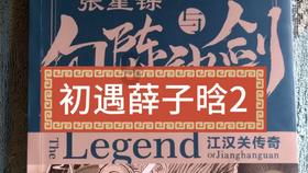 万词王