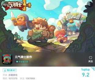 造物法则
