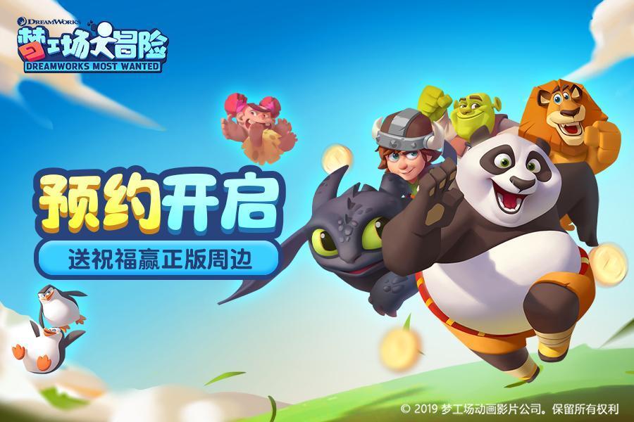 单身狗大作战
