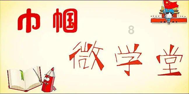 起重机卡车找不同