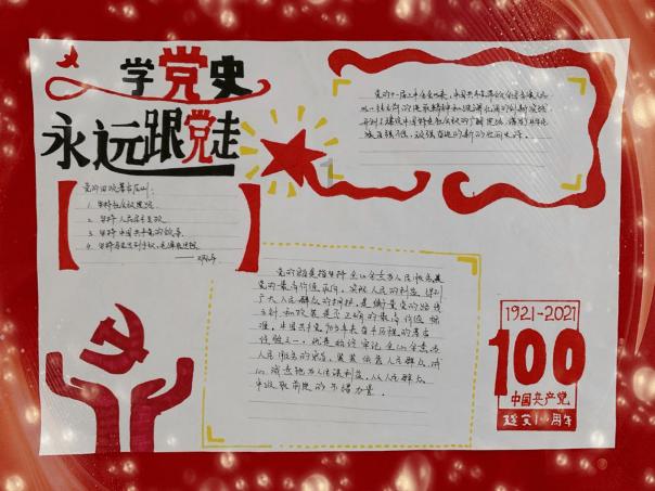 乐高蝙蝠侠3