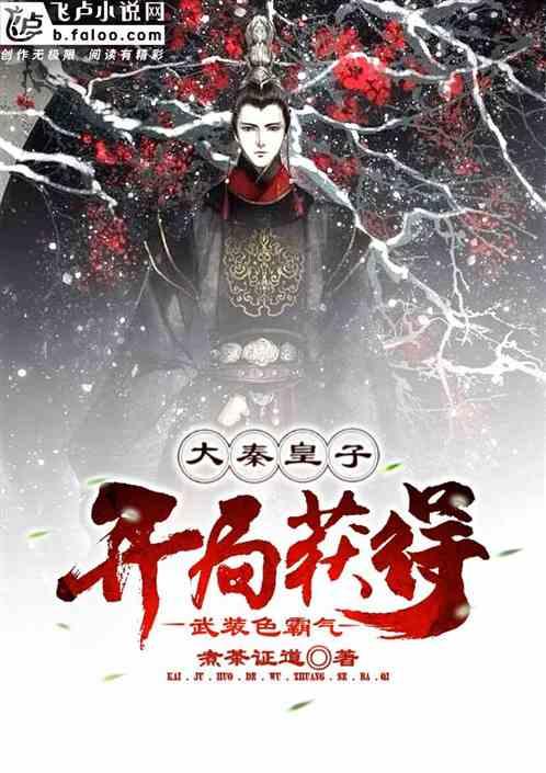 10月21日巨蟹座、天蝎座、双鱼座星座运势游戏画面