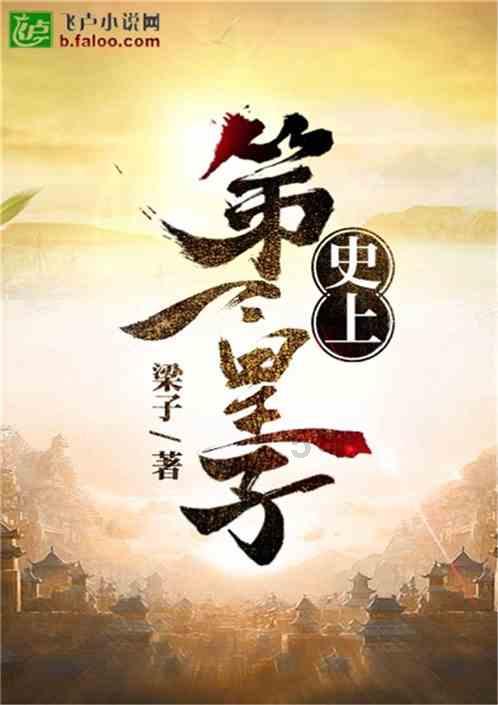 逃出平静乡村